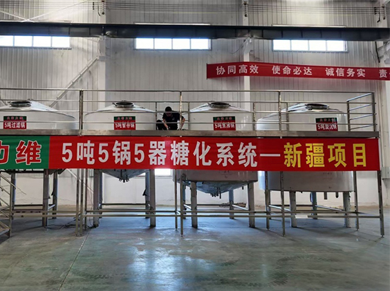 武侯精酿啤酒设备厂—5吨精酿啤酒设备—新疆项目